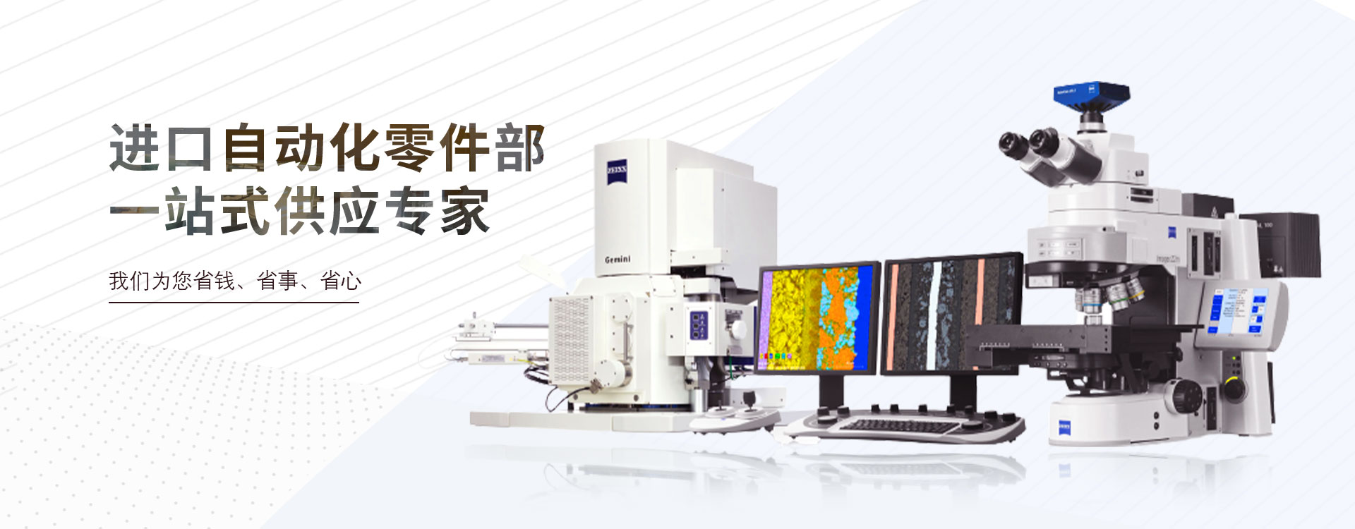 進(jìn)口自動化零件部一站式供應(yīng)專家